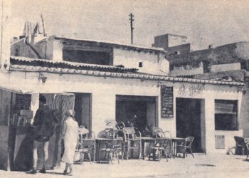 Bar El Patio San Antonio