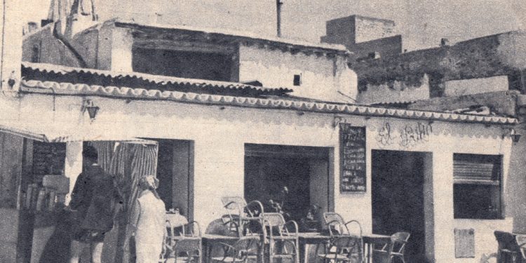 Bar El Patio San Antonio