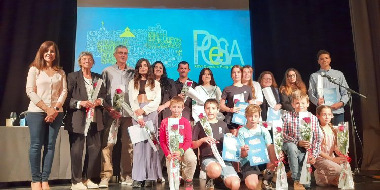 Foto de familia de los ganadores y las ganadoras, además del jurado