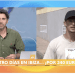 La entrevista sobre su viaje a Ibiza en 'Mañaneros' de La1 de TVE.